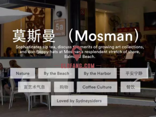 Mosman۰34% 羰Ļգ