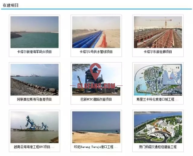 格林纳达度假村项目与中国港湾工程有限责任公司签订总承包协议