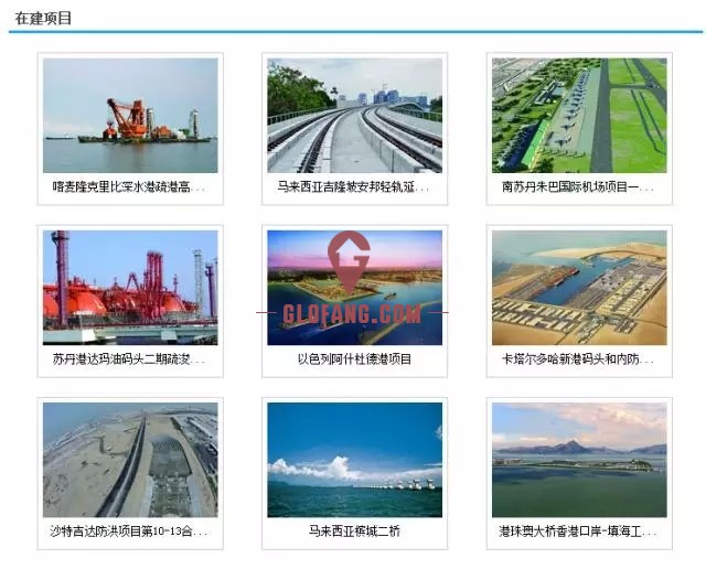 格林纳达度假村项目与中国港湾工程有限责任公司签订总承包协议