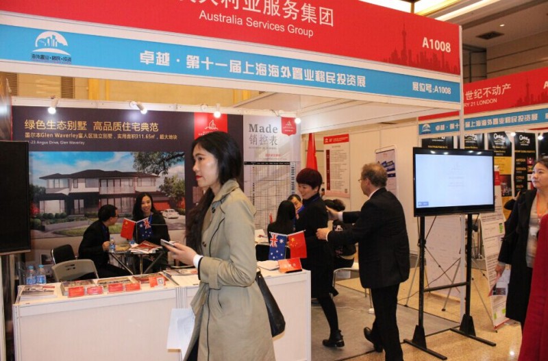 第十一届上海海外置业移民展现场照片