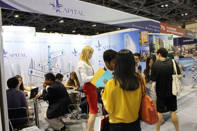 2016北京海外置业及投资移民展5月开幕