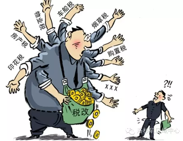 大家知不知道我们中国的税收究竟有多重?