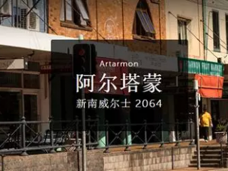  | ϤֵħArtarmon35%Ԣ10%