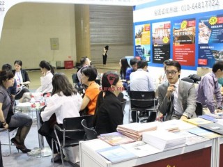 2017�ڰ˽챱��������ҵ��Ͷ������չ���� (OPIE)