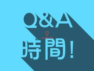 Q&A | Щڹ򷿵⣬һҲ˽