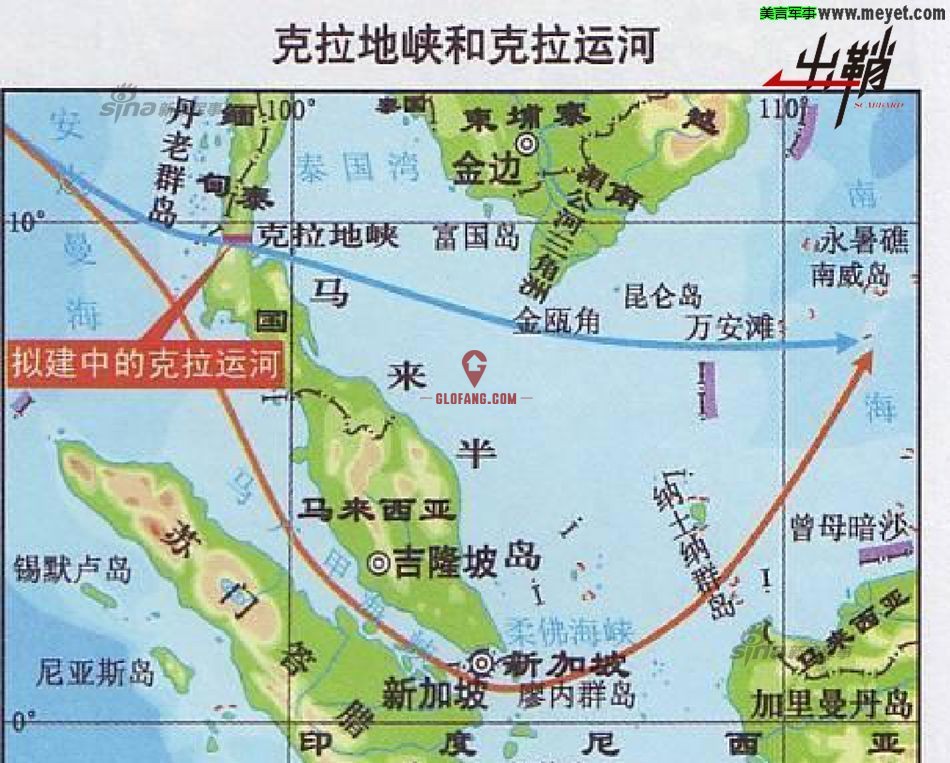 马六甲海峡位于