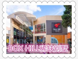 īBOX HILL