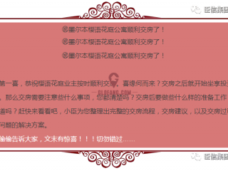 桿īӣﻨͥ˳