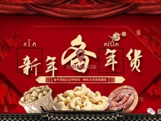 �Ϻ��˹����10������Ŀ���㿴��������