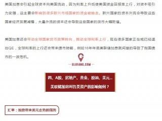 ѥ����أ���������һ�μ�Ϣ������Ͷ�ʺ�ȥ�δӣ�����