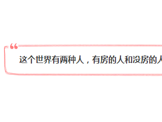 �����Ĳ��Ƿ��ۣ����ٵȵȣ��ȵ�ȫ����׸����ȵ��׸��ղ��룬�ȵ�����