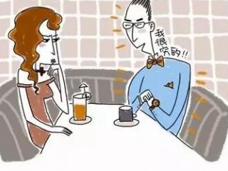 ޷Щ˵ġϰߡǹ