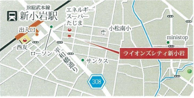 东京都葛饰区新小岩 2楼