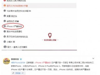 iPhoneƷƻܲҲĸڴ