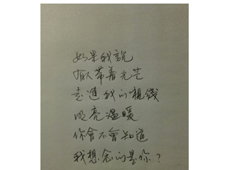 ᲻֪