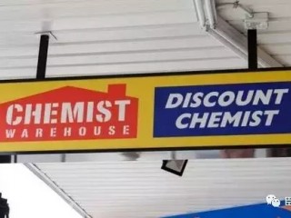 ذҩChemist Warehouseλϰ巢ʷ