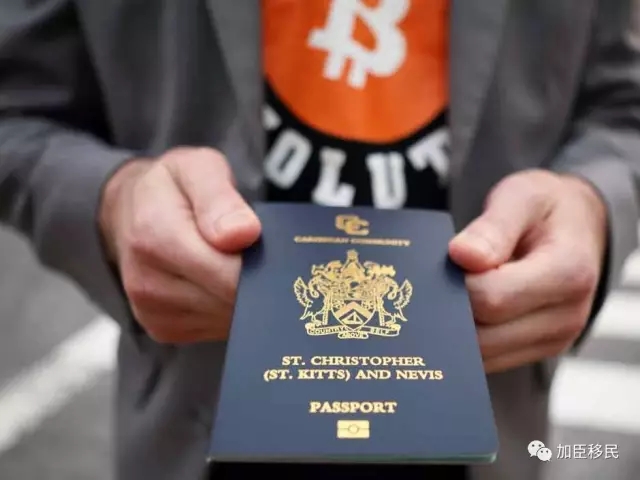 这个国家一跃成为全世界最便宜护照项目国家,