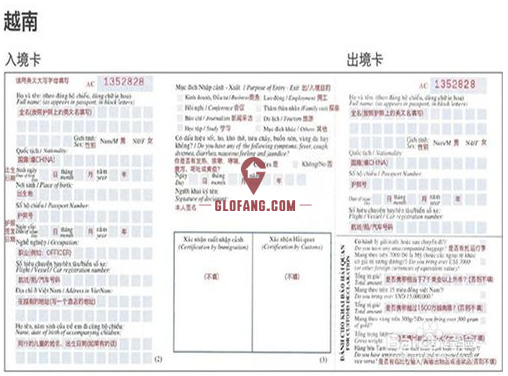 越南签证落地签办理_海外生活_海外资讯_外房网海外房产网