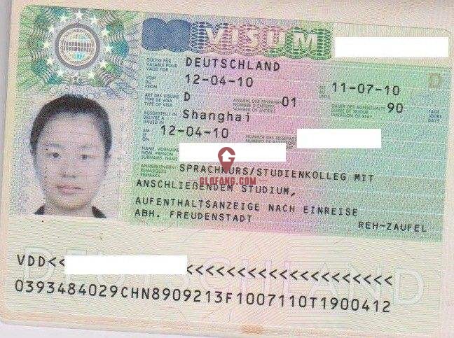 德国签证的费用