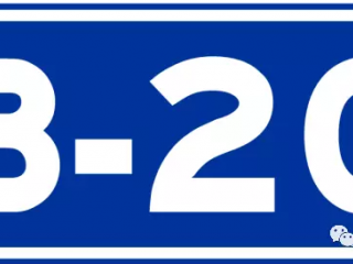 ذǫ̂B20ȫսһʽʵУ