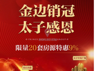 ̫ӵزһϮ20׷Դػ9%