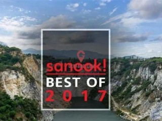 2017̩ʮ󾰵