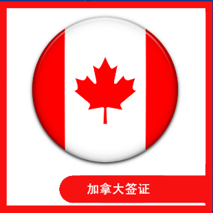 ҪȥôҪ׼ʲô,Ҫʲôǩ֤?