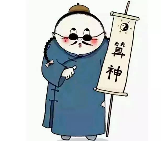 在温哥华聊聊算命这件小事
