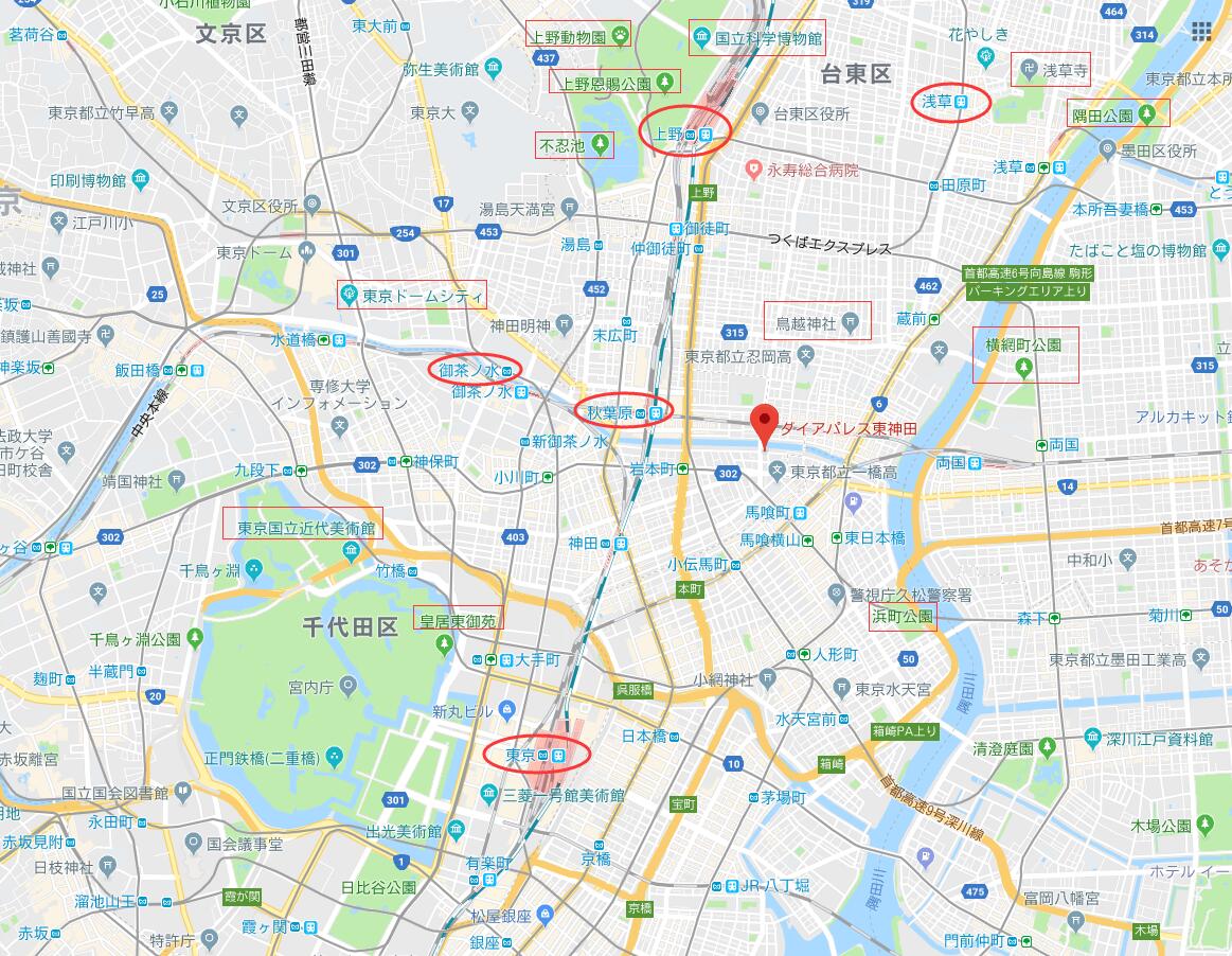 东京都千代田区人气山手线两面采光出租中