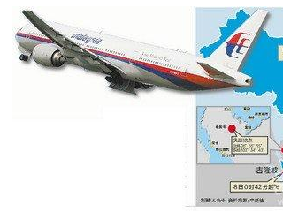 MH370ʧԱ