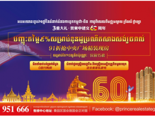 м60̫꣬㳡91۹װԢַ