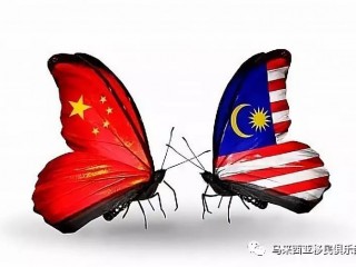 马来西亚将加速发放和降低中国游客的签证费！