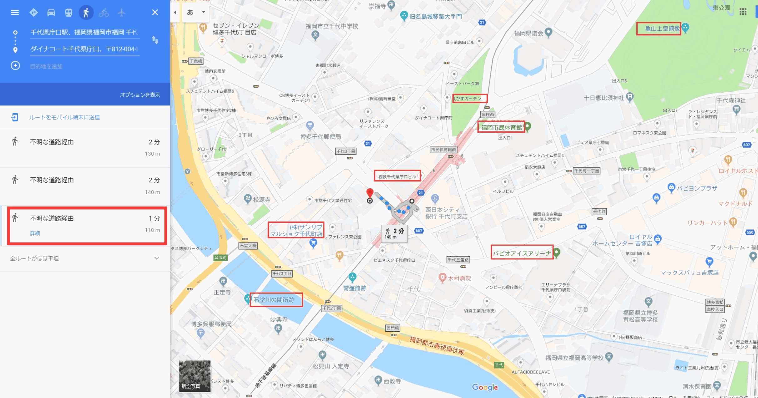 日本 福冈县 福冈市 博多区 公寓