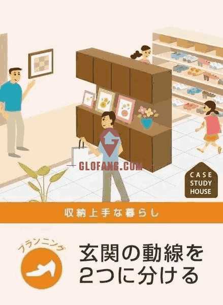 购房移民日本有补贴吗_日本购房移民_日本购房移民条件