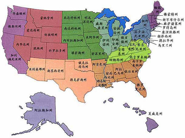 美国各大洲地图图片