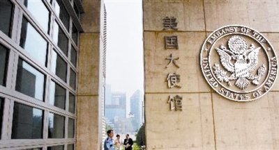 美国驻华大使馆介绍