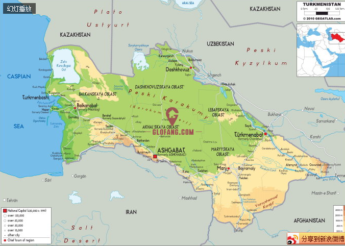 土库曼斯坦签证如何办理