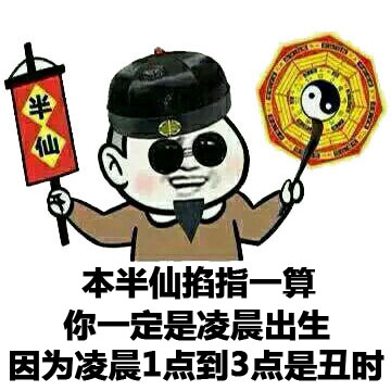 在温哥华聊聊算命这件小事