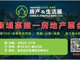 2019����կ����&����չ������Ļ��180��������Ŀ���׼ۣ�