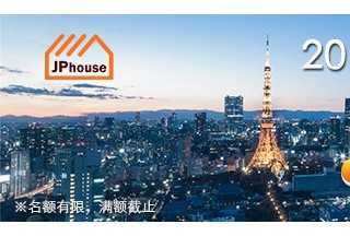 ����վ������������JPhouse�ձ����ز�Ͷ�ʷ�����