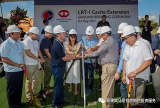 菲律宾马尼拉轨交建设与房地产发展