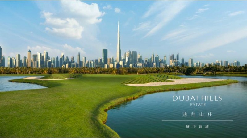 ϰEmaar߶GOLF VILLE