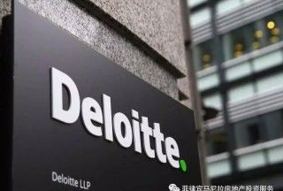 (Deloitte)ڷɱ׼ҽʽҵ