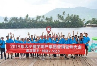 Ӯսָ2.5$2019̫زӪʦԲĻ