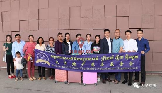 爱无止境 善行天下丨太子奖学金 今日柬埔寨4名留学生赴闽留学 海外房产新闻 海外置业资讯 外房海外房产网
