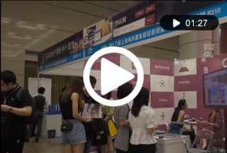 上海海外置业展视频