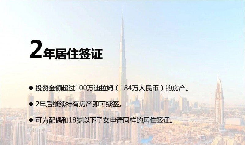 在迪拜 100万迪拉姆 190万rmb 可以购买多大的房子 海外房产新闻 海外置业资讯 外房海外房产网