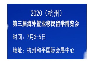 2020()캣ҵѧչ