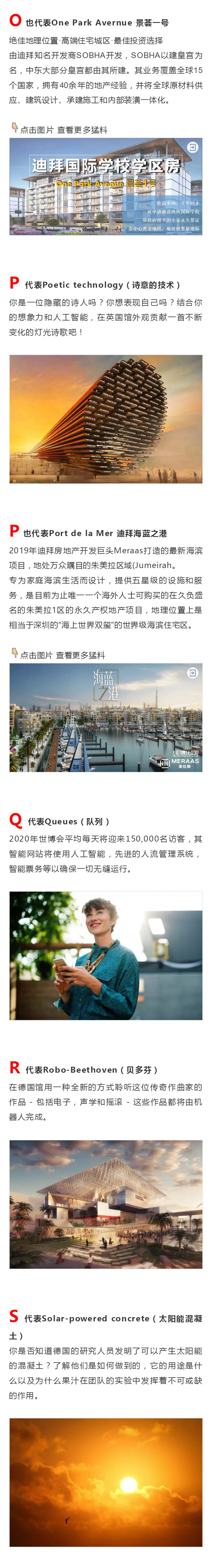 �ϰ�2020��������֪ʶ ���ͳ�ͼ ����4