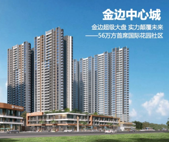 һ��һ·ʱ����� �����ϯ���ʴ�ǡ�������ĳǡ������42008